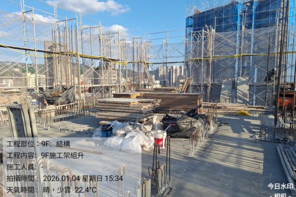 %7B%22watermark%22%3A%7B%22waterMarkTag%22%3A%22Engineering%22%7D%2C%22weather%22%3A%7B%22type%22%3A%22%E6%99%B4%EF%BC%8C%E5%B0%91%E9%9B%B2++22.4%C2%B0C%22%2C%22temperature%22%3A%2222.4%C2%B0%22%7D%7D