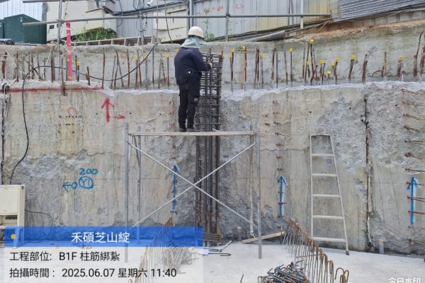 %7B%22watermark%22%3A%7B%22waterMarkTag%22%3A%22Engineering%22%7D%2C%22weather%22%3A%7B%22type%22%3A%22%E5%A4%9A%E9%9B%B2++33.4%C2%B0C%22%2C%22temperature%22%3A%2233.4%C2%B0%22%7D%7D