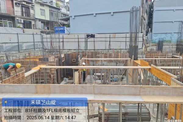 %7B%22watermark%22%3A%7B%22waterMarkTag%22%3A%22Engineering%22%7D%2C%22weather%22%3A%7B%22type%22%3A%22%E5%A4%9A%E9%9B%B2++32.8%C2%B0C%22%2C%22temperature%22%3A%2232.8%C2%B0%22%7D%7D