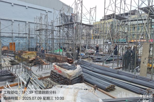 %7B%22watermark%22%3A%7B%22waterMarkTag%22%3A%22Engineering%22%7D%2C%22weather%22%3A%7B%22type%22%3A%22%E4%B8%AD%E9%9B%A8++25.2%C2%B0C%22%2C%22temperature%22%3A%2225.2%C2%B0%22%7D%7D