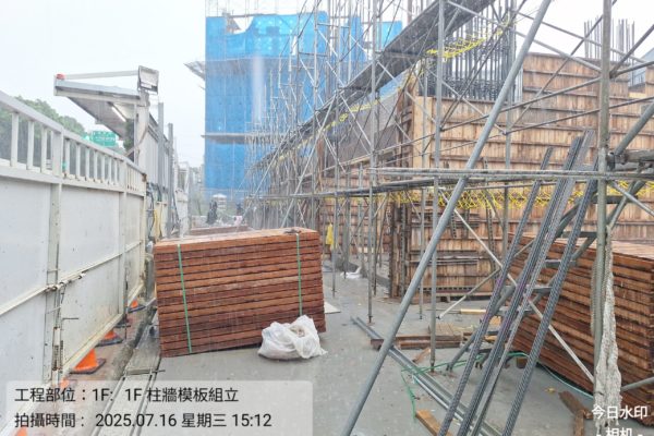 %7B%22watermark%22%3A%7B%22waterMarkTag%22%3A%22Engineering%22%7D%2C%22weather%22%3A%7B%22type%22%3A%22%E5%B0%8F%E9%9B%A8++33.1%C2%B0C%22%2C%22temperature%22%3A%2233.1%C2%B0%22%7D%7D