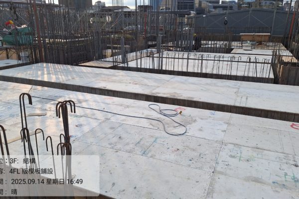 %7B%22watermark%22%3A%7B%22waterMarkTag%22%3A%22Engineering%22%7D%2C%22weather%22%3A%7B%22type%22%3A%22%E6%99%B4%22%2C%22temperature%22%3A%220.0%C2%B0%22%7D%7D