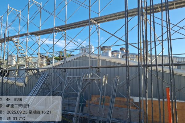 %7B%22watermark%22%3A%7B%22waterMarkTag%22%3A%22Engineering%22%7D%2C%22weather%22%3A%7B%22type%22%3A%22%E6%99%B4++31.7%C2%B0C%22%2C%22temperature%22%3A%2231.7%C2%B0%22%7D%7D