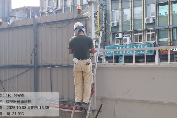 %7B%22watermark%22%3A%7B%22waterMarkTag%22%3A%22Engineering%22%7D%2C%22weather%22%3A%7B%22type%22%3A%22%E6%99%B4++31.9%C2%B0C%22%2C%22temperature%22%3A%2231.9%C2%B0%22%7D%7D