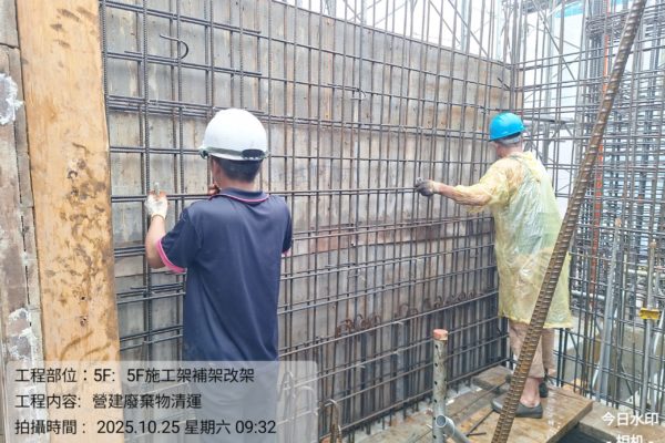 %7B%22watermark%22%3A%7B%22waterMarkTag%22%3A%22Engineering%22%7D%2C%22weather%22%3A%7B%22type%22%3A%22%E5%A4%9A%E9%9B%B2++23.7%C2%B0C%22%2C%22temperature%22%3A%2223.7%C2%B0%22%7D%7D