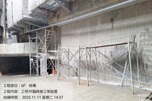 %7B%22watermark%22%3A%7B%22waterMarkTag%22%3A%22Engineering%22%7D%2C%22weather%22%3A%7B%22type%22%3A%22%E9%99%B0%EF%BC%8C%E5%A4%9A%E9%9B%B2++23.4%C2%B0C%22%2C%22temperature%22%3A%2223.4%C2%B0%22%7D%7D