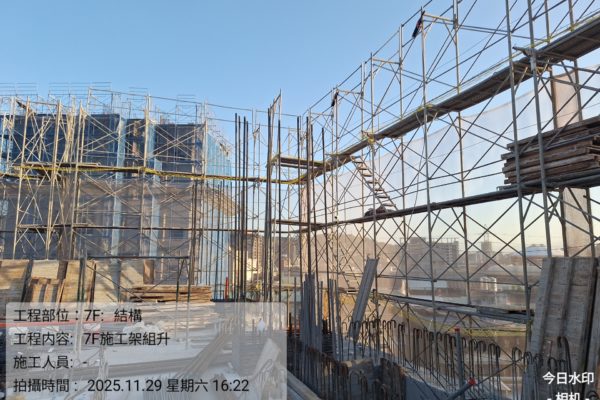 %7B%22watermark%22%3A%7B%22waterMarkTag%22%3A%22Engineering%22%7D%2C%22weather%22%3A%7B%22type%22%3A%22%E6%99%B4%EF%BC%8C%E5%B0%91%E9%9B%B2++25.3%C2%B0C%22%2C%22temperature%22%3A%2225.3%C2%B0%22%7D%7D