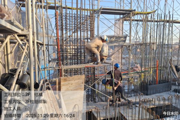 %7B%22watermark%22%3A%7B%22waterMarkTag%22%3A%22Engineering%22%7D%2C%22weather%22%3A%7B%22type%22%3A%22%E6%99%B4%EF%BC%8C%E5%B0%91%E9%9B%B2++25.3%C2%B0C%22%2C%22temperature%22%3A%2225.3%C2%B0%22%7D%7D