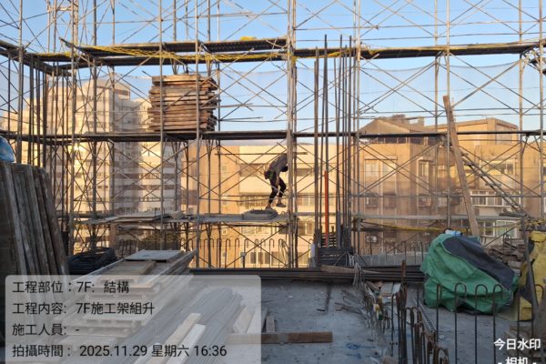 %7B%22watermark%22%3A%7B%22waterMarkTag%22%3A%22Engineering%22%7D%2C%22weather%22%3A%7B%22type%22%3A%22%E6%99%B4%EF%BC%8C%E5%B0%91%E9%9B%B2++25.3%C2%B0C%22%2C%22temperature%22%3A%2225.3%C2%B0%22%7D%7D