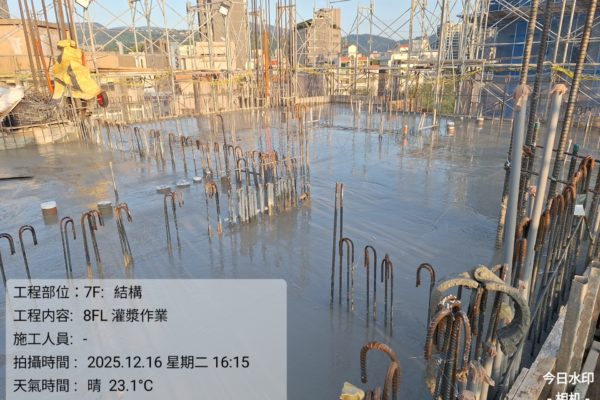 %7B%22watermark%22%3A%7B%22waterMarkTag%22%3A%22Engineering%22%7D%2C%22weather%22%3A%7B%22type%22%3A%22%E6%99%B4++23.1%C2%B0C%22%2C%22temperature%22%3A%2223.1%C2%B0%22%7D%7D