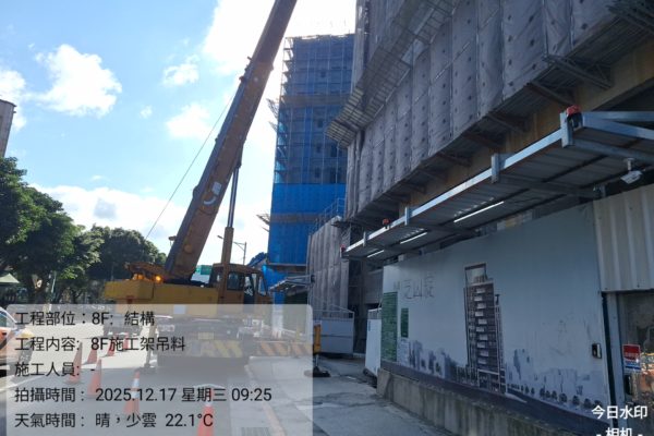 %7B%22watermark%22%3A%7B%22waterMarkTag%22%3A%22Engineering%22%7D%2C%22weather%22%3A%7B%22type%22%3A%22%E6%99%B4%EF%BC%8C%E5%B0%91%E9%9B%B2++22.1%C2%B0C%22%2C%22temperature%22%3A%2222.1%C2%B0%22%7D%7D