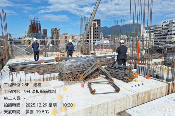 %7B%22watermark%22%3A%7B%22waterMarkTag%22%3A%22Engineering%22%7D%2C%22weather%22%3A%7B%22type%22%3A%22%E5%A4%9A%E9%9B%B2++19.5%C2%B0C%22%2C%22temperature%22%3A%2219.5%C2%B0%22%7D%7D