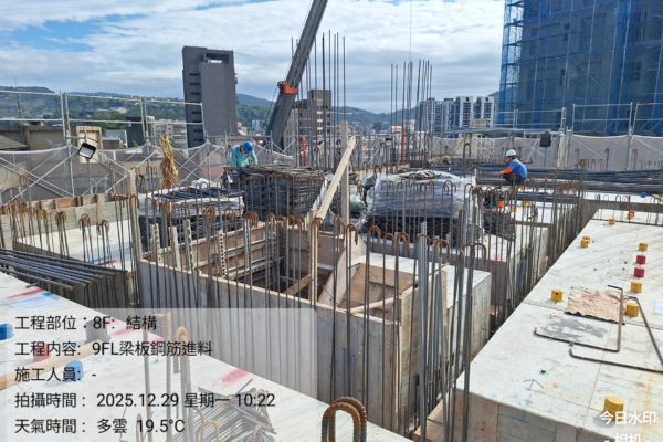 %7B%22watermark%22%3A%7B%22waterMarkTag%22%3A%22Engineering%22%7D%2C%22weather%22%3A%7B%22type%22%3A%22%E5%A4%9A%E9%9B%B2++19.5%C2%B0C%22%2C%22temperature%22%3A%2219.5%C2%B0%22%7D%7D