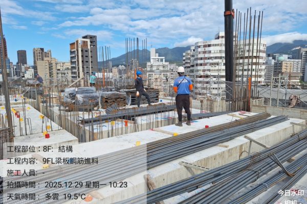 %7B%22watermark%22%3A%7B%22waterMarkTag%22%3A%22Engineering%22%7D%2C%22weather%22%3A%7B%22type%22%3A%22%E5%A4%9A%E9%9B%B2++19.5%C2%B0C%22%2C%22temperature%22%3A%2219.5%C2%B0%22%7D%7D