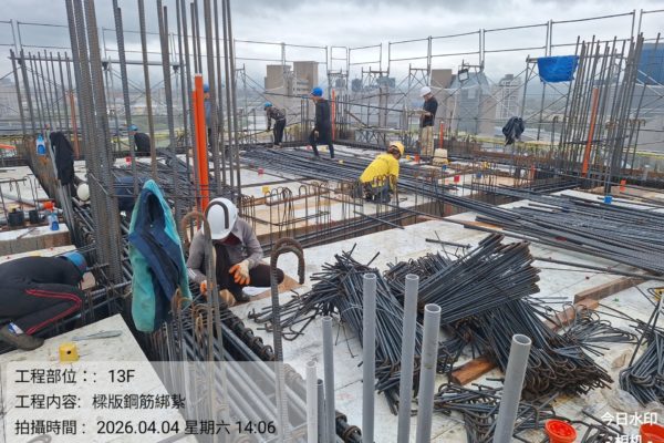 %7B%22watermark%22%3A%7B%22waterMarkTag%22%3A%22Engineering%22%7D%2C%22weather%22%3A%7B%22type%22%3A%22%E5%A4%9A%E9%9B%B2++20.6%C2%B0C%22%2C%22temperature%22%3A%2220.6%C2%B0%22%7D%7D