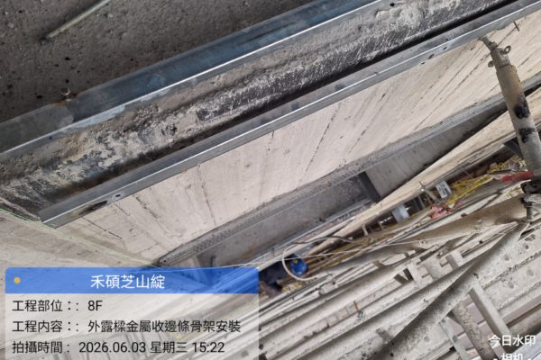 %7B%22watermark%22%3A%7B%22waterMarkTag%22%3A%22Engineering%22%7D%2C%22weather%22%3A%7B%22type%22%3A%22%E5%A4%9A%E9%9B%B2++32.2%C2%B0C%22%2C%22temperature%22%3A%2232.2%C2%B0%22%7D%7D